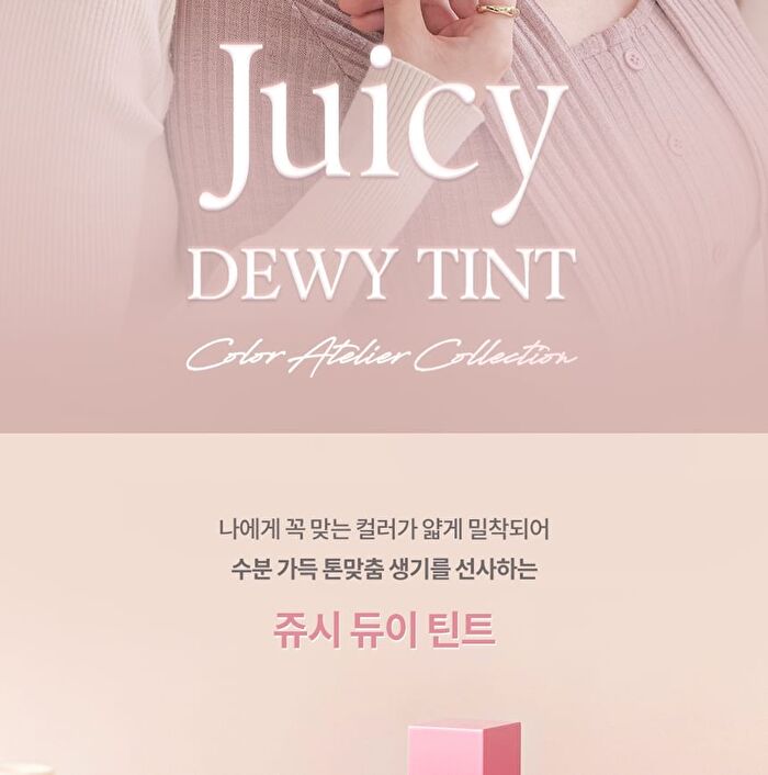 Dasique Juicy Dewy Tint - 21 Mauve Mood 3.5g