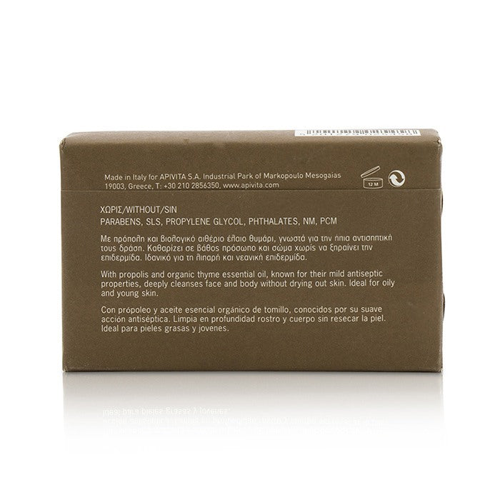 Apivita Natural Soap With Propolis 125g