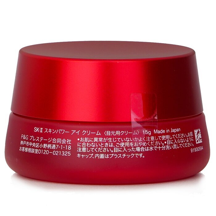 SK II Skinpower Oogcrème 15 g/0,5 oz