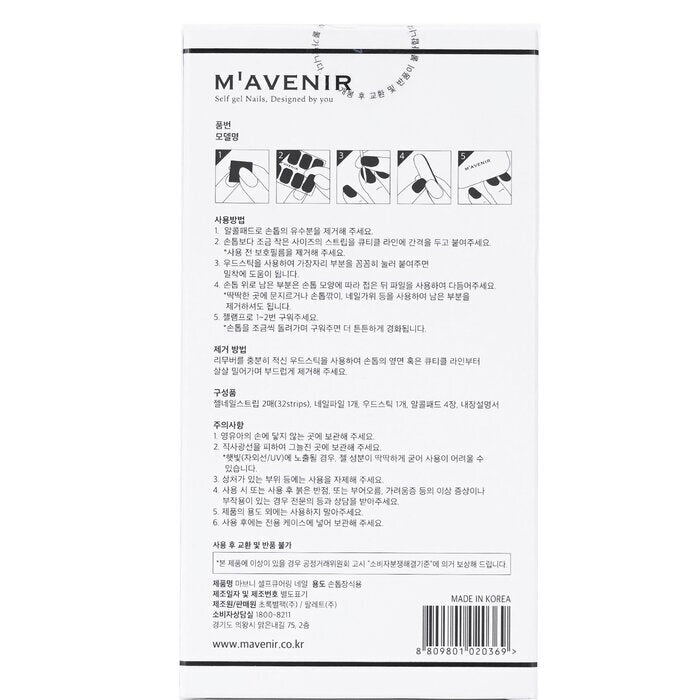 Mavenir Nail Sticker (Roze) - # Cherry Marble Pedi 36 stuks