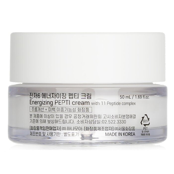 Ginger 6 Energizing Pepti Cream 30ml/1.01oz