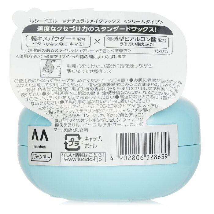 Lucido-L Nature Make Hair Wax 60g