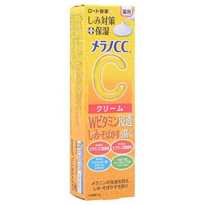 Rohto Melano CC Medicated Whitening Moisturizing Cream 23g