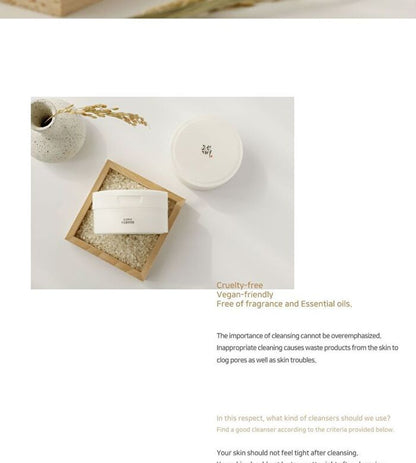 Beauty of Joseon Radiance Cleansing Balm 100ml