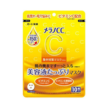 Rohto Melano CC Intensive Measures Mask Plus 10 sheets