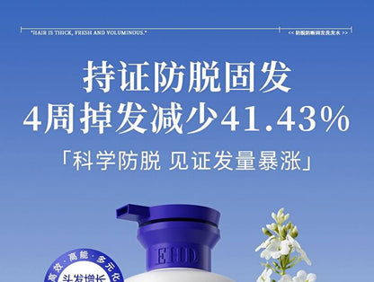 Anti Hair Loss and Breakage Strengthening Shampoo - 500ml