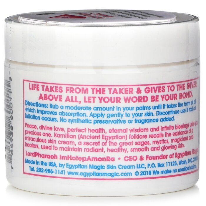 Egyptian Magic All Purpose Skin Cream 59ml