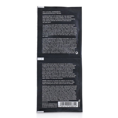 Apivita Express Beauty Gesichtsmaske mit Kürbis (Detox) 6x(2x8ml)