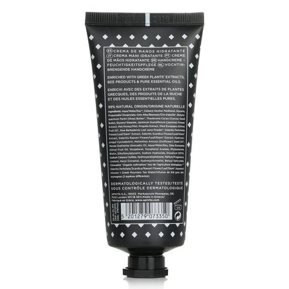 Apivita Moisturizing Hand Cream with Jasmine & Propolis - Light Texture 50ml