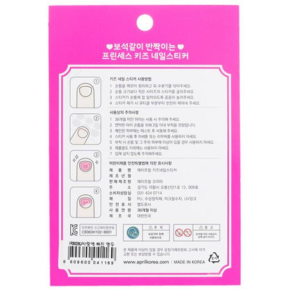April Korea Princess Kids Nail Sticker - # P010K 1pack