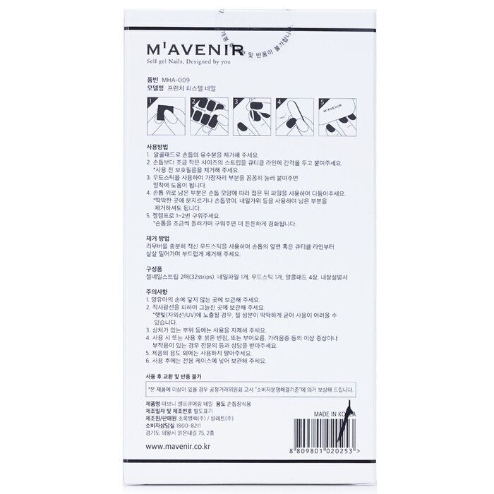 Mavenir Nagelsticker (geassorteerde kleuren) - # French Pastel Nail 32 stuks