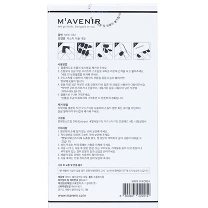Mavenir Nagelsticker (Paars) - # Mystic Purple Nail 32 stuks