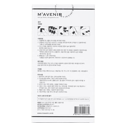 Mavenir Nail Sticker (Roze) - # Cherry Marble Pedi 36 stuks