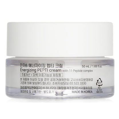 Ginger 6 Energizing Pepti Cream 30 ml / 1,01 oz