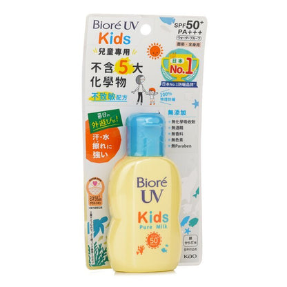 Biore Kids' UV Milk SPF50 70ml