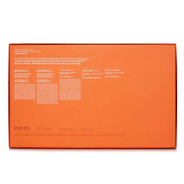 Essential Firming Care Set: Essential Revitalizing Water EX +Essential Revitalizing Emulsion EX 125ml+Essential 150ml